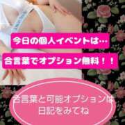 ヒメ日記 2025/03/30 11:19 投稿 紅蘭 すずな(人妻) 女子会×プレミアム