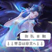 ヒメ日記 2025/03/31 16:09 投稿 紅蘭 すずな(人妻) 女子会×プレミアム