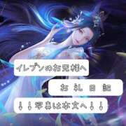 ヒメ日記 2025/04/02 18:29 投稿 紅蘭 すずな(人妻) 女子会×プレミアム