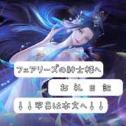 ヒメ日記 2025/04/04 21:19 投稿 紅蘭 すずな(人妻) 女子会×プレミアム