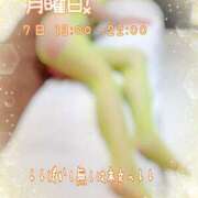 ヒメ日記 2025/04/05 00:29 投稿 紅蘭 すずな(人妻) 女子会×プレミアム