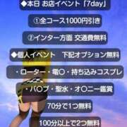 ヒメ日記 2025/04/07 10:49 投稿 紅蘭 すずな(人妻) 女子会×プレミアム