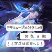 ヒメ日記 2025/04/08 12:19 投稿 紅蘭 すずな(人妻) 女子会×プレミアム