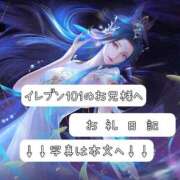 ヒメ日記 2025/04/08 16:49 投稿 紅蘭 すずな(人妻) 女子会×プレミアム