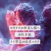 ヒメ日記 2025/04/12 19:39 投稿 紅蘭 すずな(人妻) 女子会×プレミアム