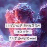 ヒメ日記 2025/04/14 19:09 投稿 紅蘭 すずな(人妻) 女子会×プレミアム