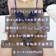 ヒメ日記 2025/04/19 15:09 投稿 紅蘭 すずな(人妻) 女子会×プレミアム