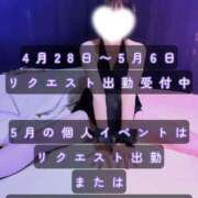 ヒメ日記 2025/04/20 06:19 投稿 紅蘭 すずな(人妻) 女子会×プレミアム