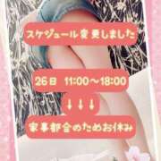 ヒメ日記 2025/04/21 10:29 投稿 紅蘭 すずな(人妻) 女子会×プレミアム