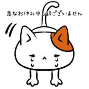 ヒメ日記 2025/04/23 10:56 投稿 紅蘭 すずな(人妻) 女子会×プレミアム