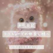 ヒメ日記 2025/05/31 19:19 投稿 紅蘭 すずな(人妻) 女子会×プレミアム