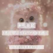 ヒメ日記 2025/06/01 13:29 投稿 紅蘭 すずな(人妻) 女子会×プレミアム