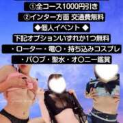 ヒメ日記 2025/06/07 09:39 投稿 紅蘭 すずな(人妻) 女子会×プレミアム