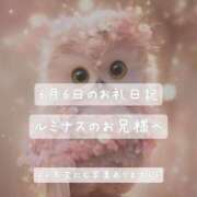 ヒメ日記 2025/06/07 12:19 投稿 紅蘭 すずな(人妻) 女子会×プレミアム