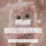 ヒメ日記 2025/06/07 18:19 投稿 紅蘭 すずな(人妻) 女子会×プレミアム