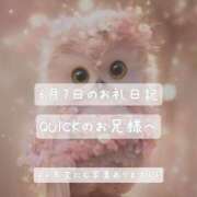 ヒメ日記 2025/06/08 10:19 投稿 紅蘭 すずな(人妻) 女子会×プレミアム