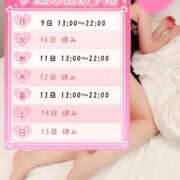 ヒメ日記 2025/06/08 10:29 投稿 紅蘭 すずな(人妻) 女子会×プレミアム