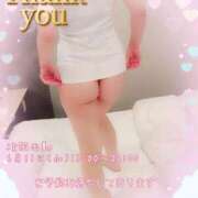 ヒメ日記 2025/06/09 22:09 投稿 紅蘭 すずな(人妻) 女子会×プレミアム