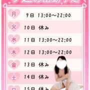 ヒメ日記 2025/06/10 15:49 投稿 紅蘭 すずな(人妻) 女子会×プレミアム