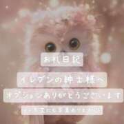 ヒメ日記 2025/06/12 20:49 投稿 紅蘭 すずな(人妻) 女子会×プレミアム