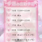 ヒメ日記 2025/06/14 13:59 投稿 紅蘭 すずな(人妻) 女子会×プレミアム