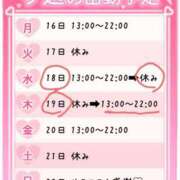 ヒメ日記 2025/06/16 15:09 投稿 紅蘭 すずな(人妻) 女子会×プレミアム