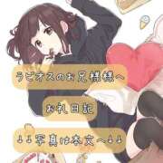 ヒメ日記 2025/06/16 16:39 投稿 紅蘭 すずな(人妻) 女子会×プレミアム