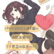 ヒメ日記 2025/06/19 16:59 投稿 紅蘭 すずな(人妻) 女子会×プレミアム