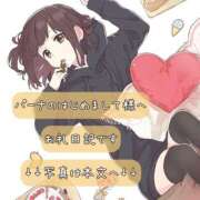 ヒメ日記 2025/06/19 17:08 投稿 紅蘭 すずな(人妻) 女子会×プレミアム