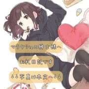 ヒメ日記 2025/06/19 20:29 投稿 紅蘭 すずな(人妻) 女子会×プレミアム