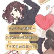 ヒメ日記 2025/08/08 13:49 投稿 紅蘭 すずな(人妻) 女子会×プレミアム