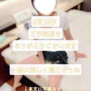 ヒメ日記 2025/08/11 07:49 投稿 紅蘭 すずな(人妻) 女子会×プレミアム