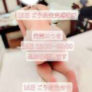 ヒメ日記 2025/08/12 06:09 投稿 紅蘭 すずな(人妻) 女子会×プレミアム