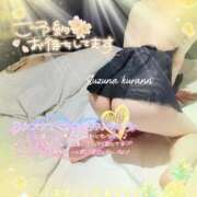 ヒメ日記 2025/09/02 07:19 投稿 紅蘭 すずな(人妻) 女子会×プレミアム