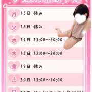 ヒメ日記 2025/09/16 06:09 投稿 紅蘭 すずな(人妻) 女子会×プレミアム