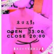 ヒメ日記 2025/09/20 09:49 投稿 紅蘭 すずな(人妻) 女子会×プレミアム