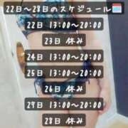 ヒメ日記 2025/09/20 15:29 投稿 紅蘭 すずな(人妻) 女子会×プレミアム