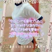 ヒメ日記 2025/09/20 21:49 投稿 紅蘭 すずな(人妻) 女子会×プレミアム