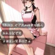 ヒメ日記 2025/09/21 16:49 投稿 紅蘭 すずな(人妻) 女子会×プレミアム