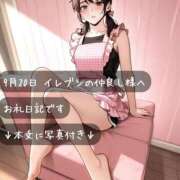 ヒメ日記 2025/09/21 16:55 投稿 紅蘭 すずな(人妻) 女子会×プレミアム