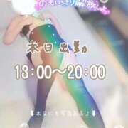 ヒメ日記 2025/09/22 07:19 投稿 紅蘭 すずな(人妻) 女子会×プレミアム