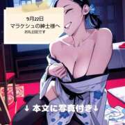 ヒメ日記 2025/09/23 10:59 投稿 紅蘭 すずな(人妻) 女子会×プレミアム