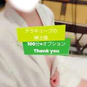 ヒメ日記 2025/09/27 16:39 投稿 紅蘭 すずな(人妻) 女子会×プレミアム