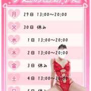 ヒメ日記 2025/09/28 13:44 投稿 紅蘭 すずな(人妻) 女子会×プレミアム