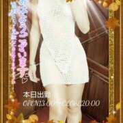 ヒメ日記 2025/10/01 07:59 投稿 紅蘭 すずな(人妻) 女子会×プレミアム