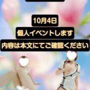 ヒメ日記 2025/10/03 08:09 投稿 紅蘭 すずな(人妻) 女子会×プレミアム