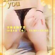 ヒメ日記 2025/10/04 20:19 投稿 紅蘭 すずな(人妻) 女子会×プレミアム