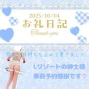 ヒメ日記 2025/10/05 11:39 投稿 紅蘭 すずな(人妻) 女子会×プレミアム