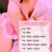 ヒメ日記 2025/10/08 09:49 投稿 紅蘭 すずな(人妻) 女子会×プレミアム