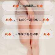 ヒメ日記 2025/10/14 11:49 投稿 紅蘭 すずな(人妻) 女子会×プレミアム